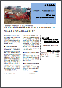 スクリーンショット 2018-12-28 15.07.29.png